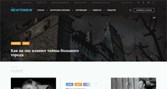 Desktop Screenshot of newtonew.com